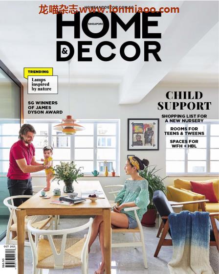 [新加坡版]Home & Decor 室内设计装饰杂志 2021年10月刊